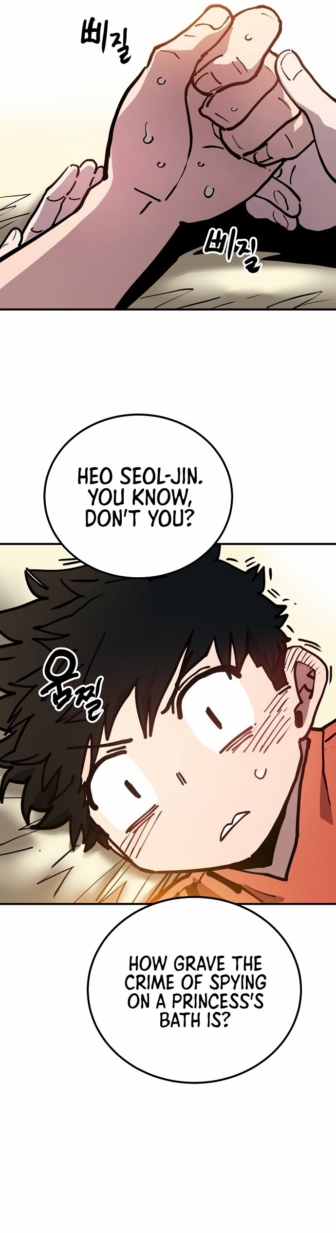 Page 37 of Chapter 193
