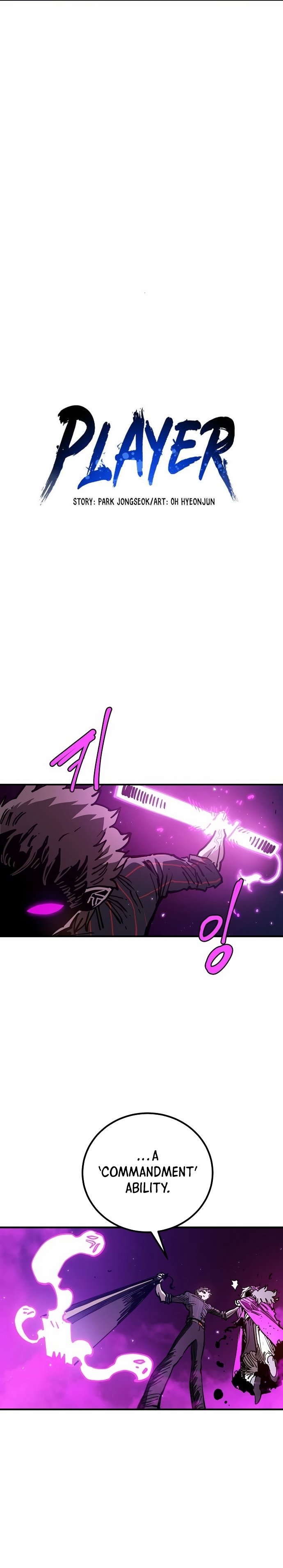 Page 7 of Chapter 194