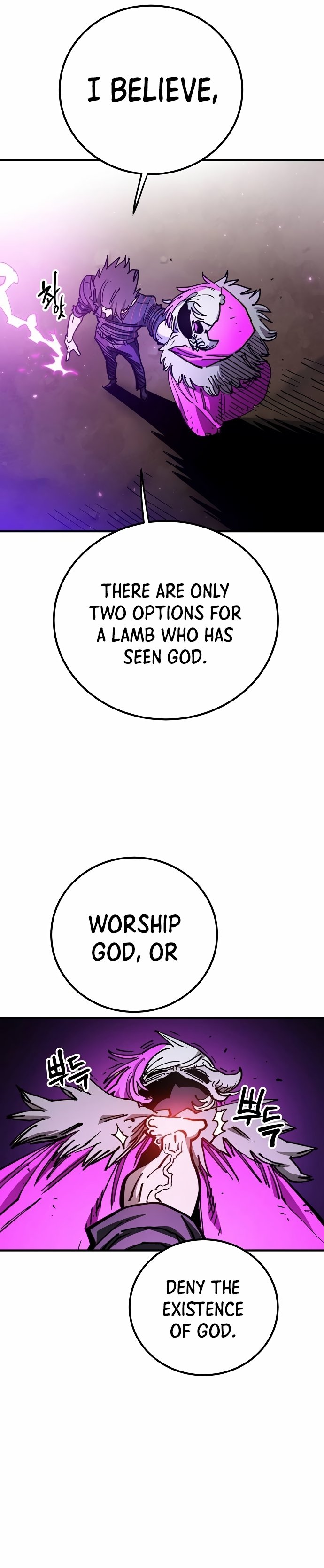 Page 12 of Chapter 194