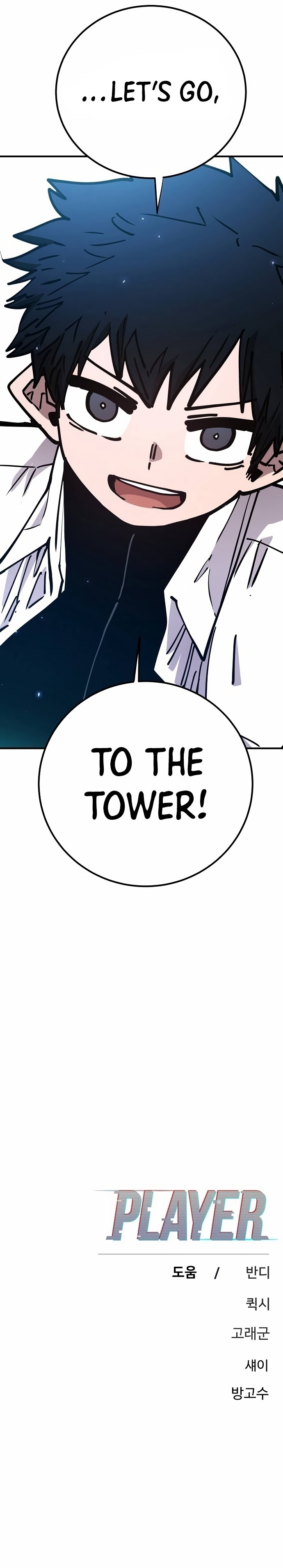Page 42 of Chapter 194