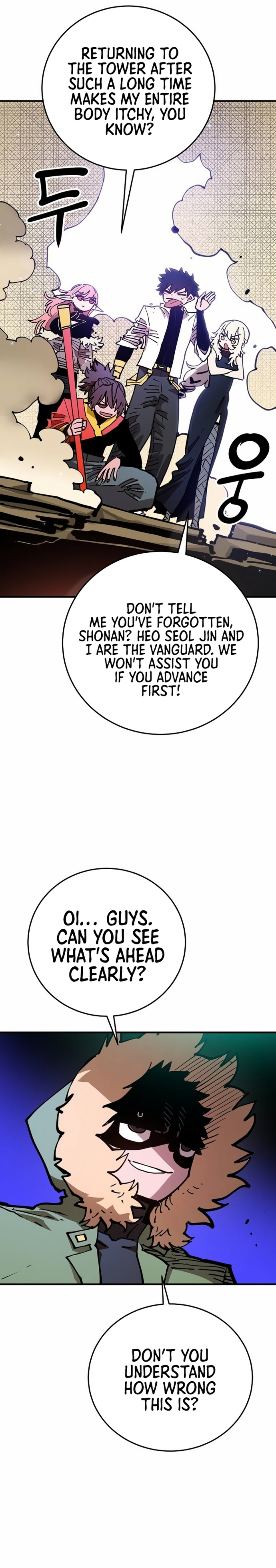 Page 10 of Chapter 195