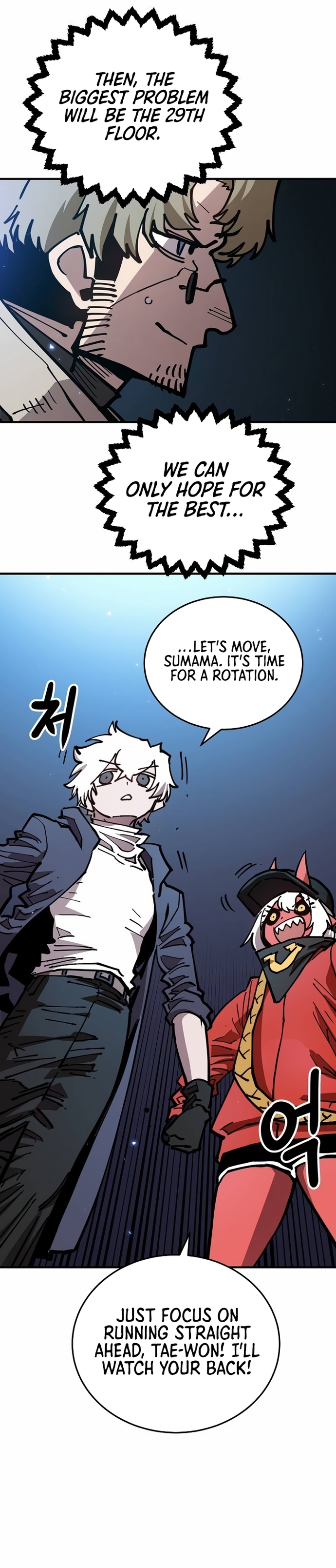 Page 21 of Chapter 195