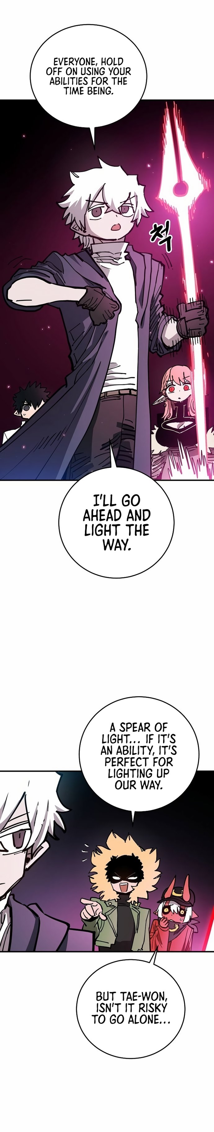 Page 31 of Chapter 195