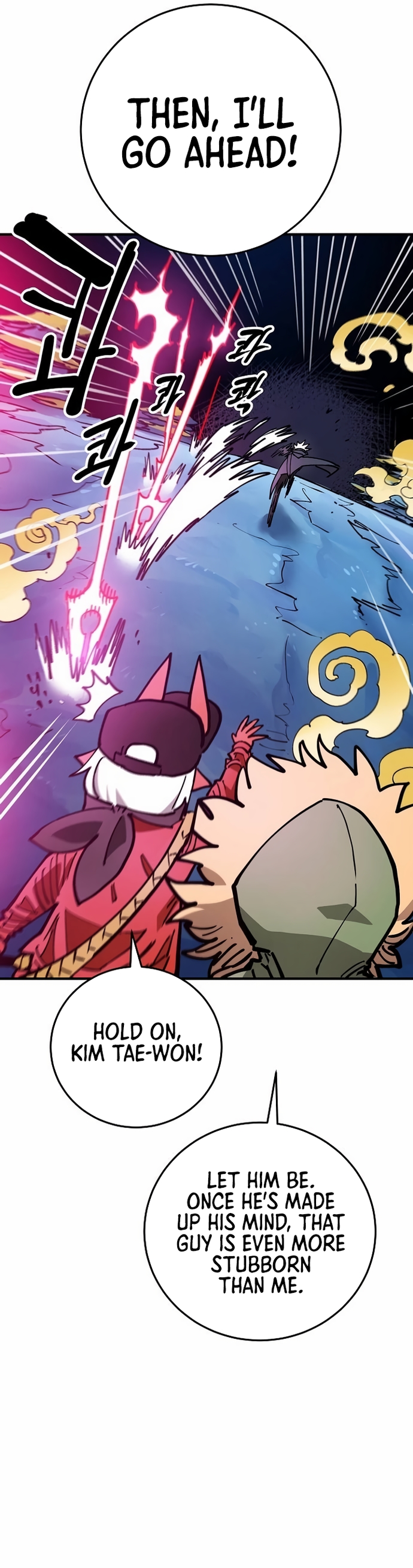 Page 33 of Chapter 195