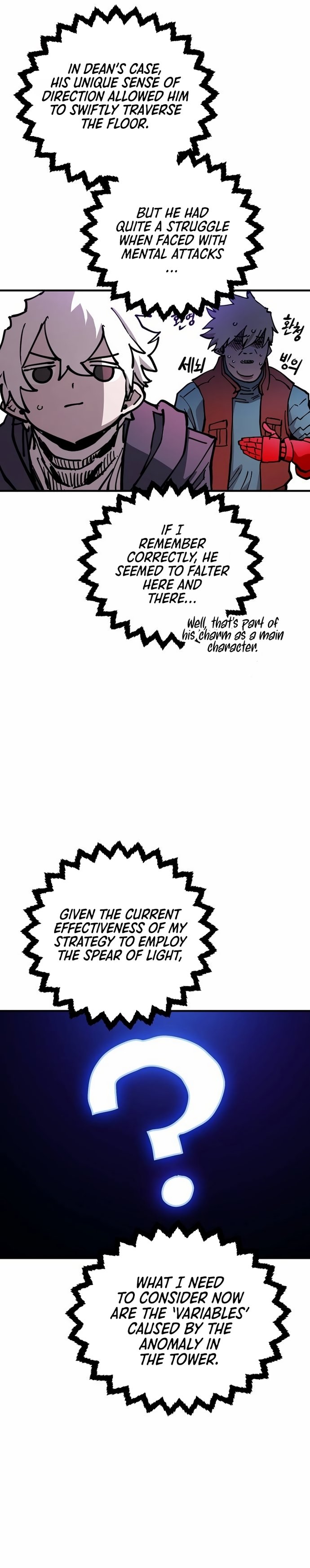 Page 35 of Chapter 195