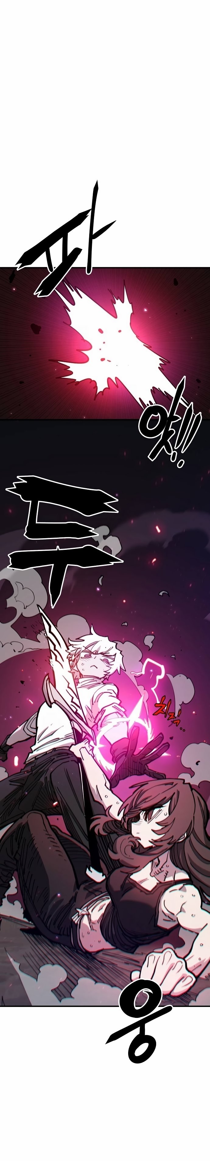 Page 20 of Chapter 197