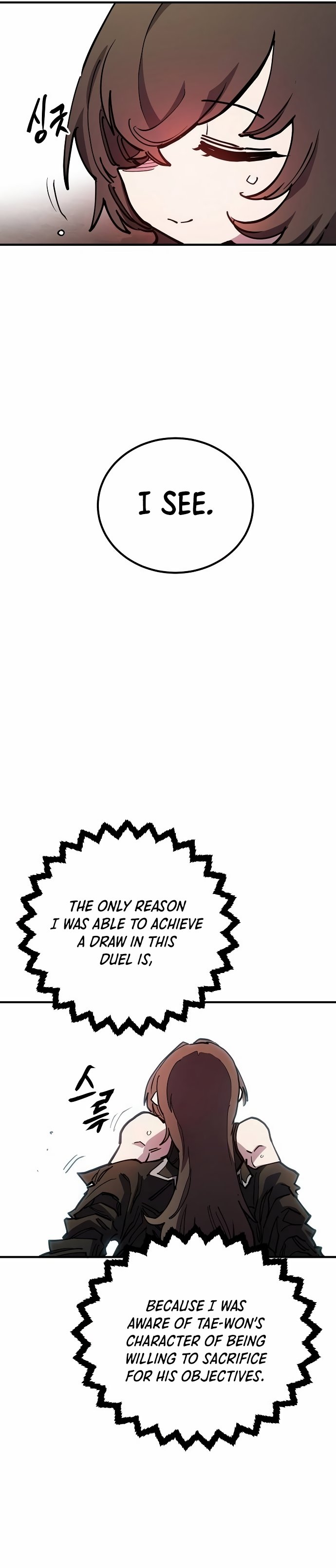 Page 23 of Chapter 197