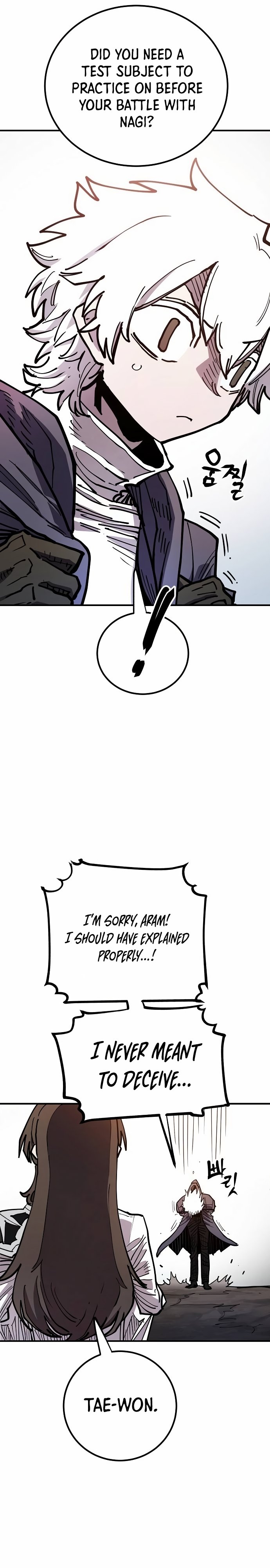 Page 26 of Chapter 197