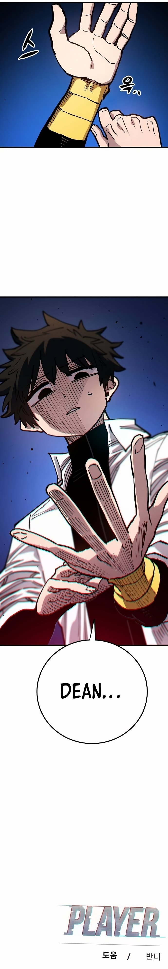 Page 41 of Chapter 197