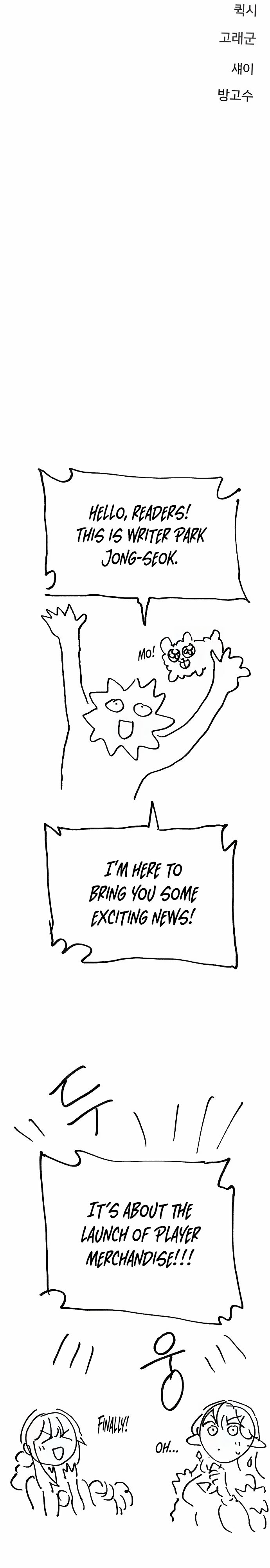 Page 42 of Chapter 197