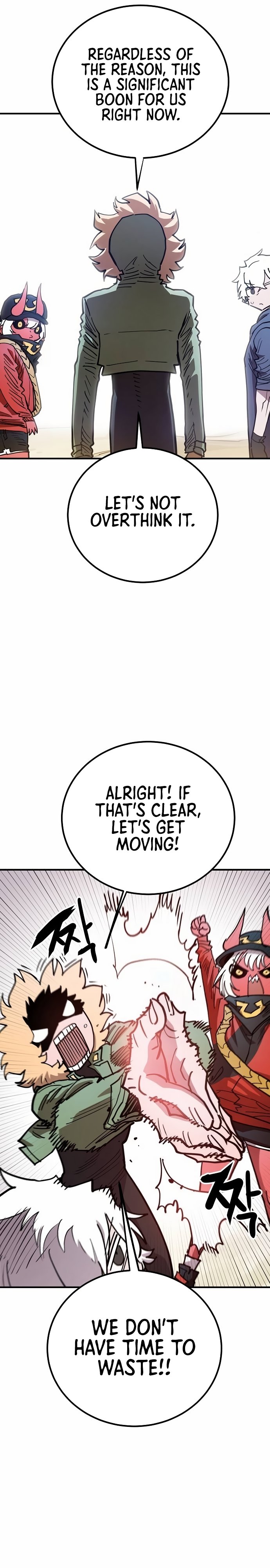Page 18 of Chapter 198