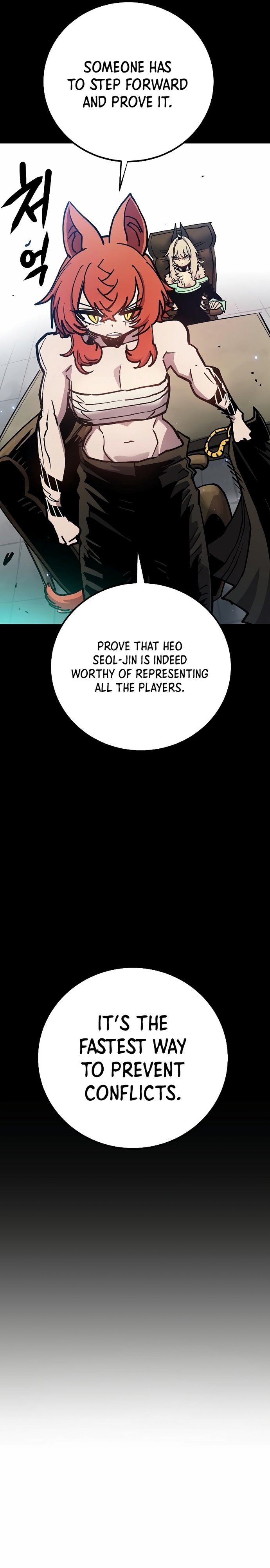 Page 6 of Chapter 199