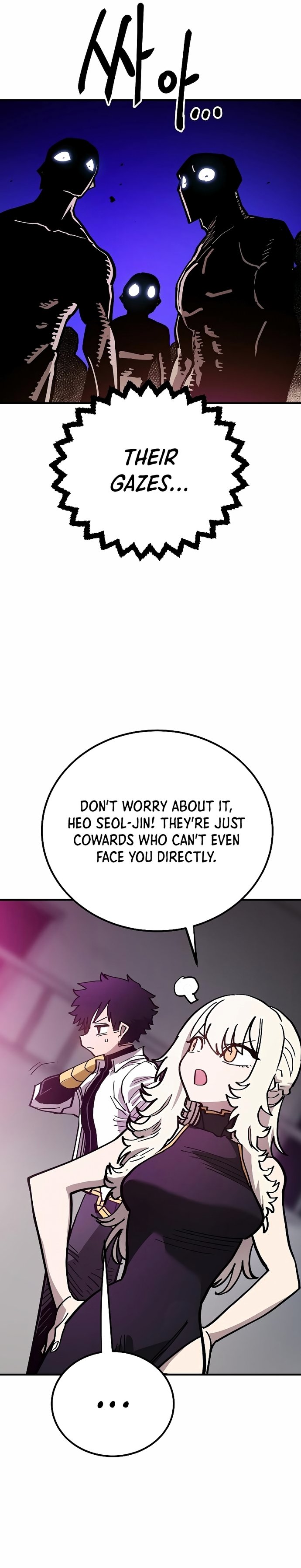 Page 17 of Chapter 199
