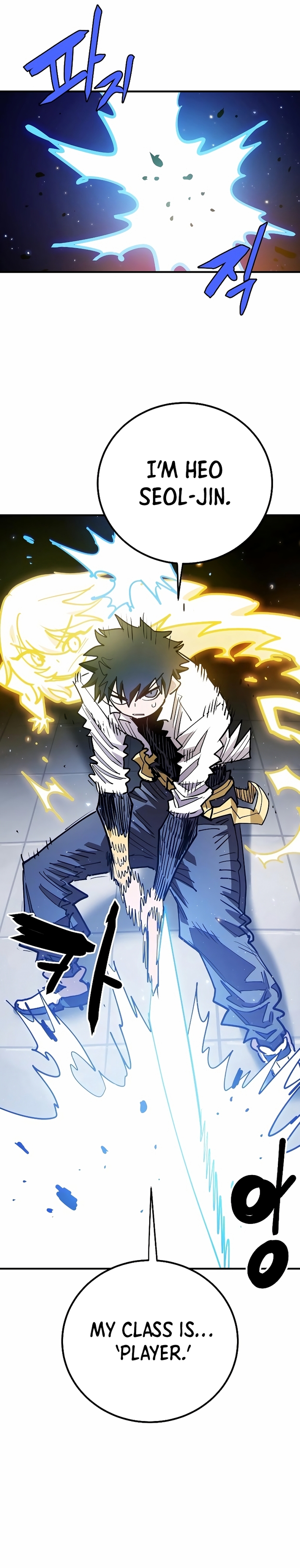 Page 28 of Chapter 199