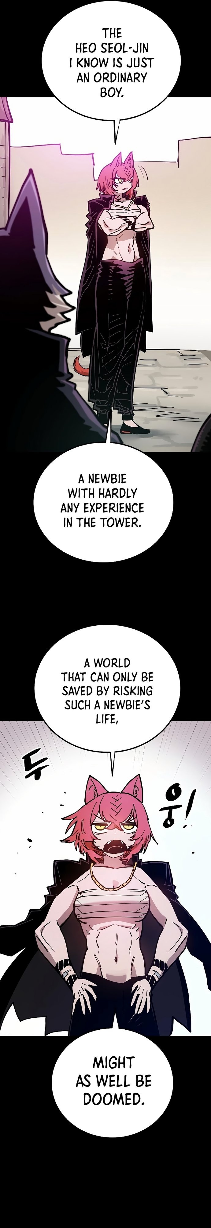 Page 4 of Chapter 200