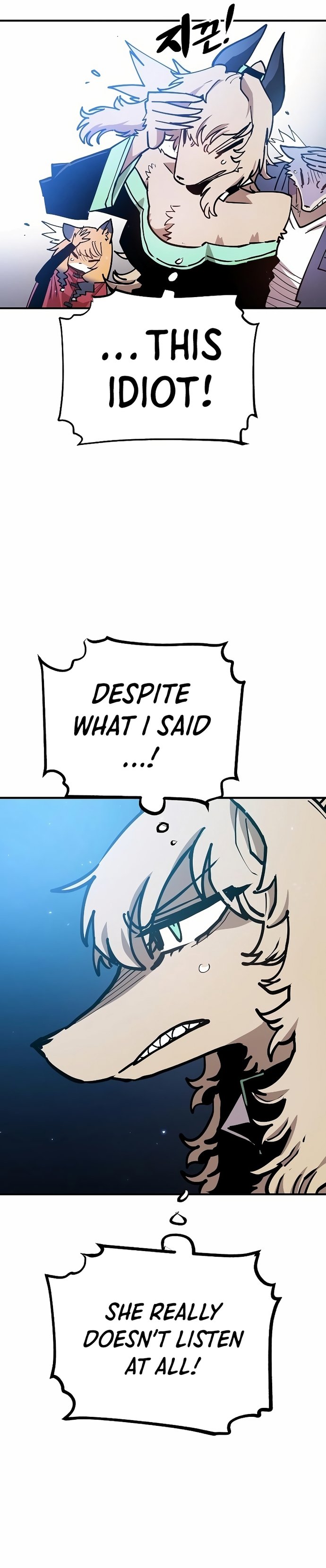 Page 17 of Chapter 200