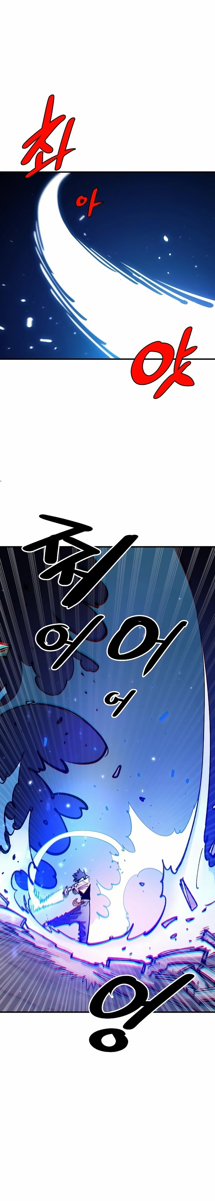 Page 20 of Chapter 200