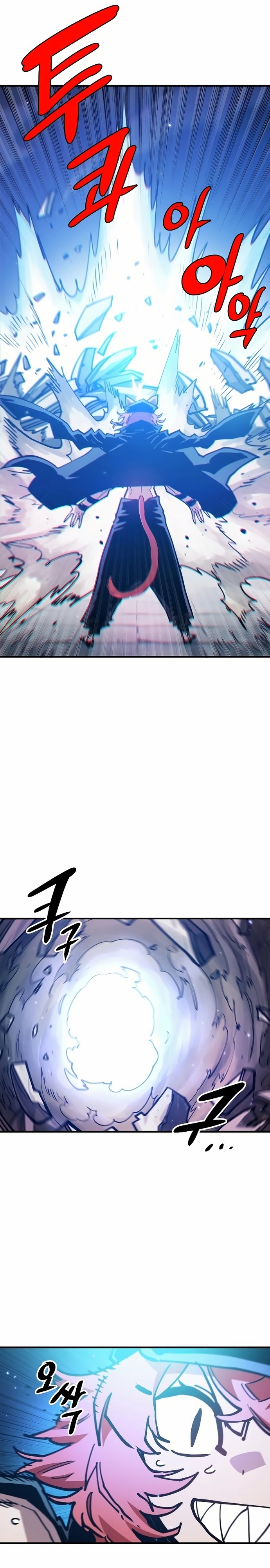 Page 21 of Chapter 200