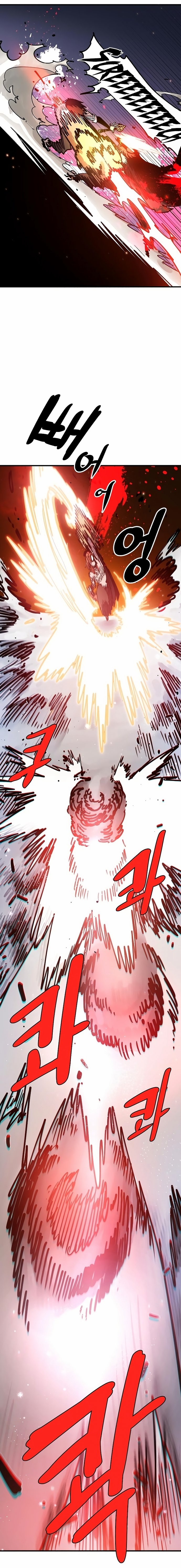 Page 41 of Chapter 200
