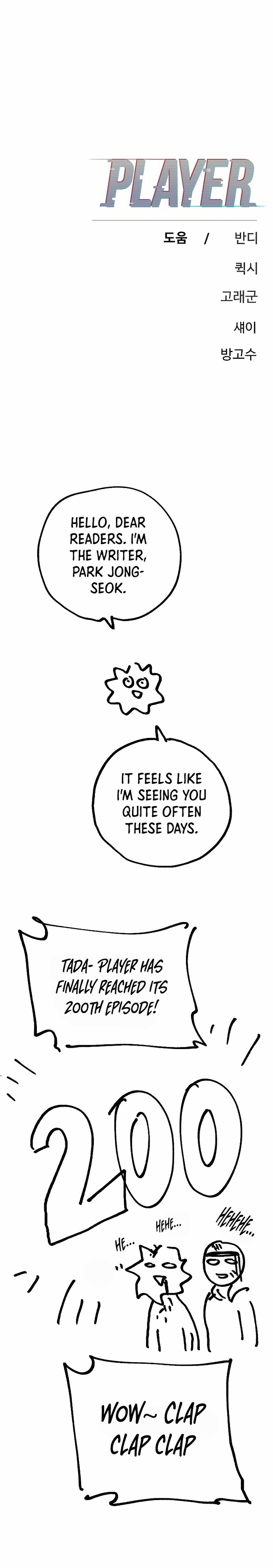 Page 43 of Chapter 200