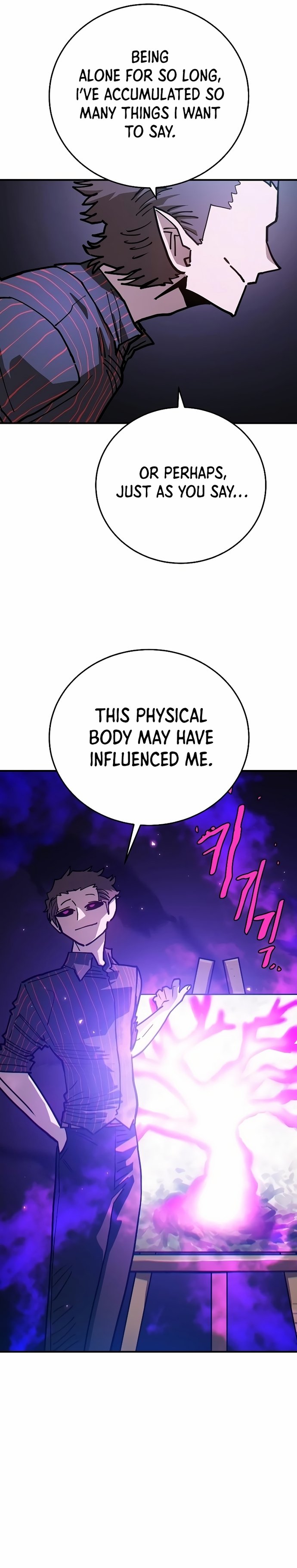 Page 8 of Chapter 201
