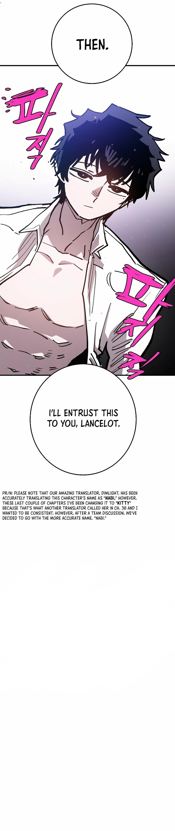 Page 9 of Chapter 201