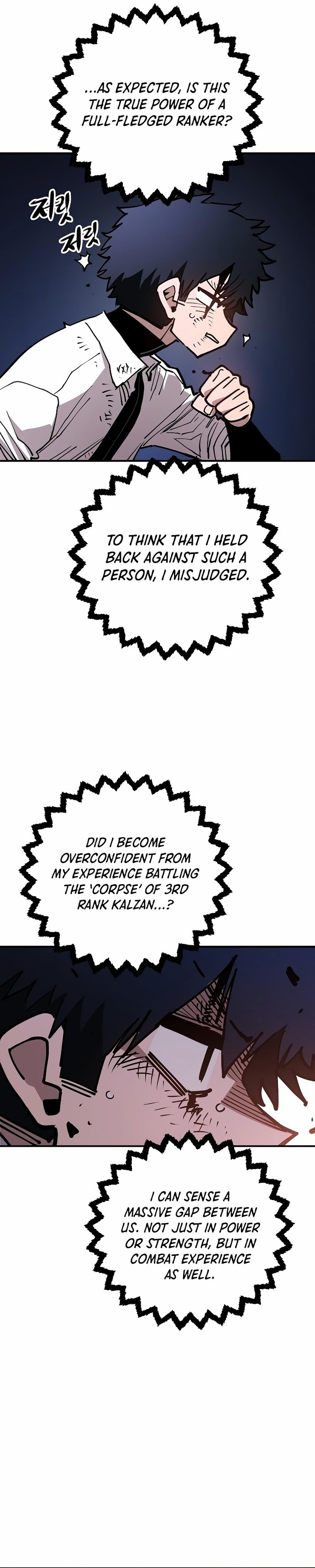Page 12 of Chapter 201