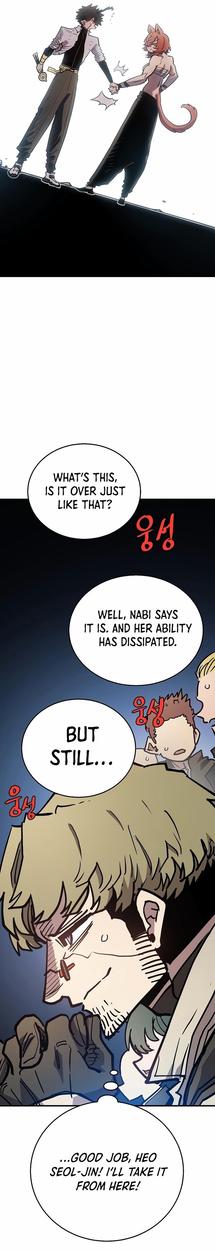 Page 33 of Chapter 201