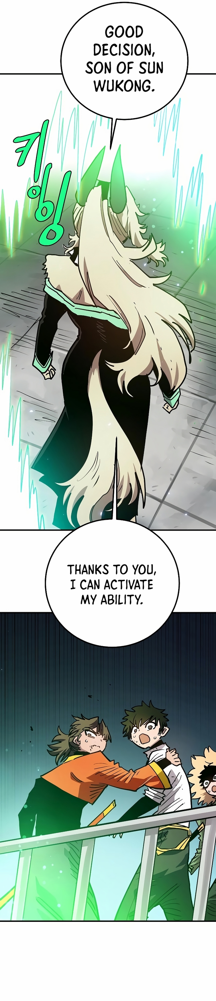 Page 39 of Chapter 202