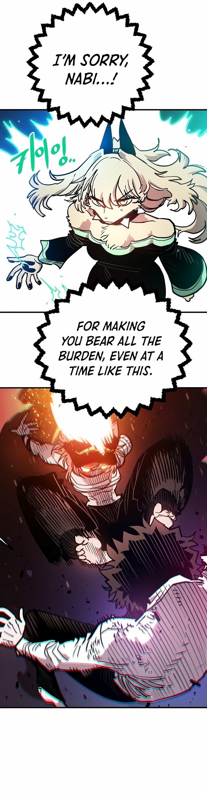 Page 21 of Chapter 204