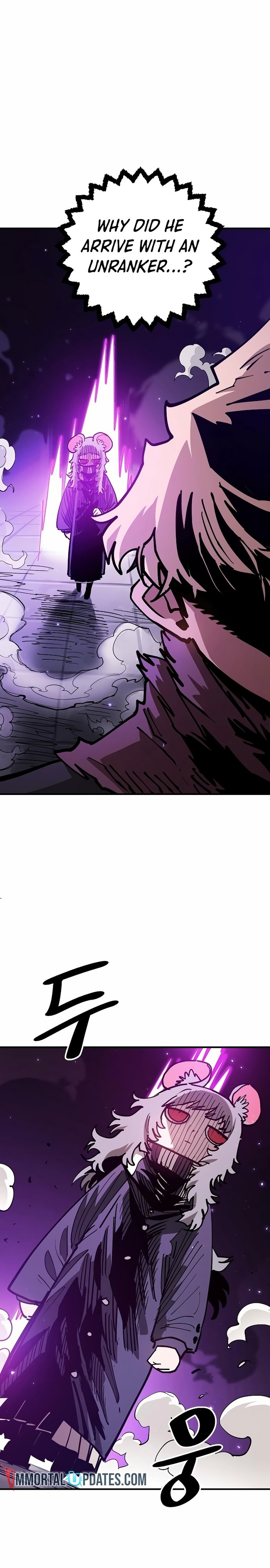 Page 4 of Chapter 205