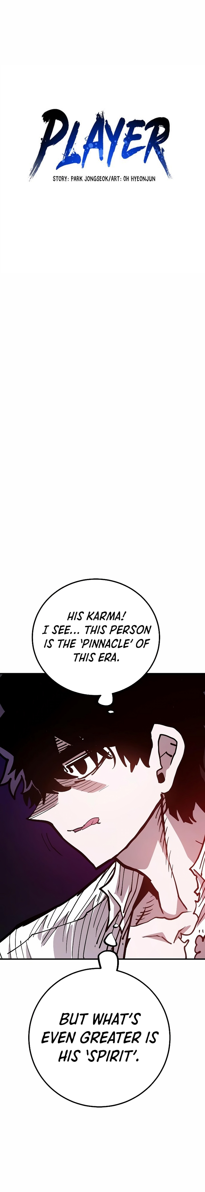 Page 5 of Chapter 205