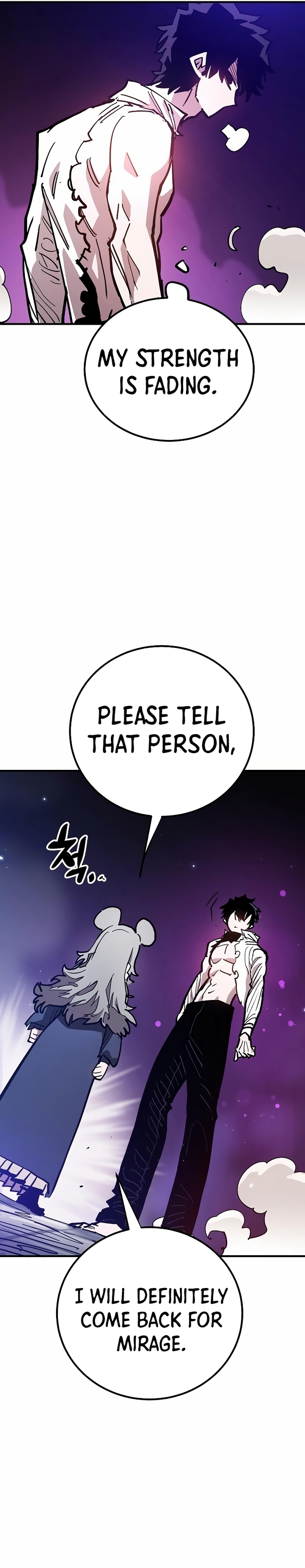 Page 12 of Chapter 205