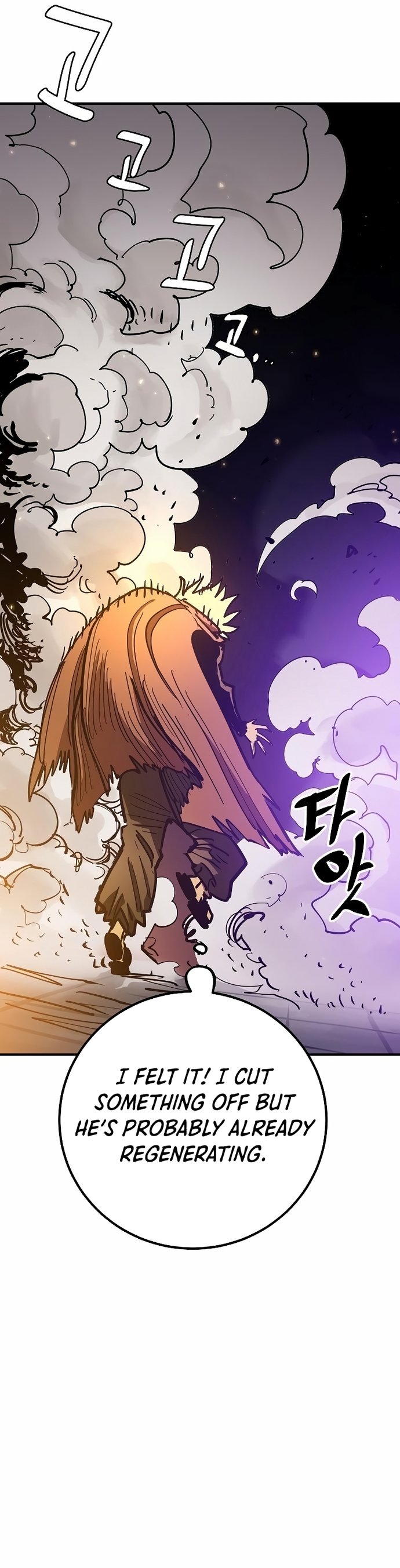 Page 36 of Chapter 205