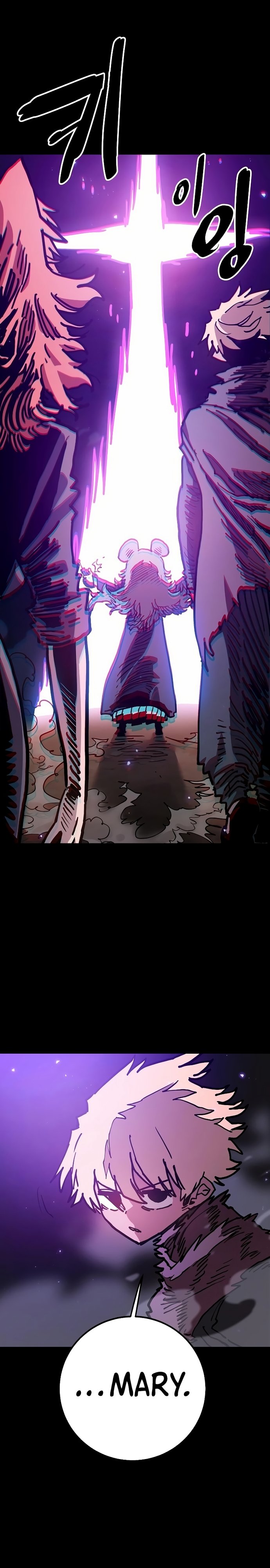 Page 21 of Chapter 206
