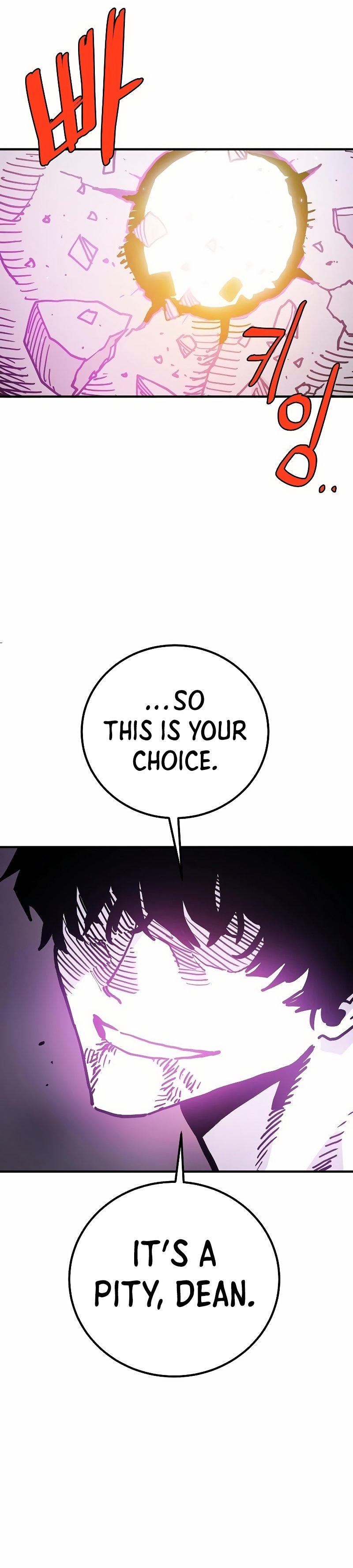Page 6 of Chapter 207