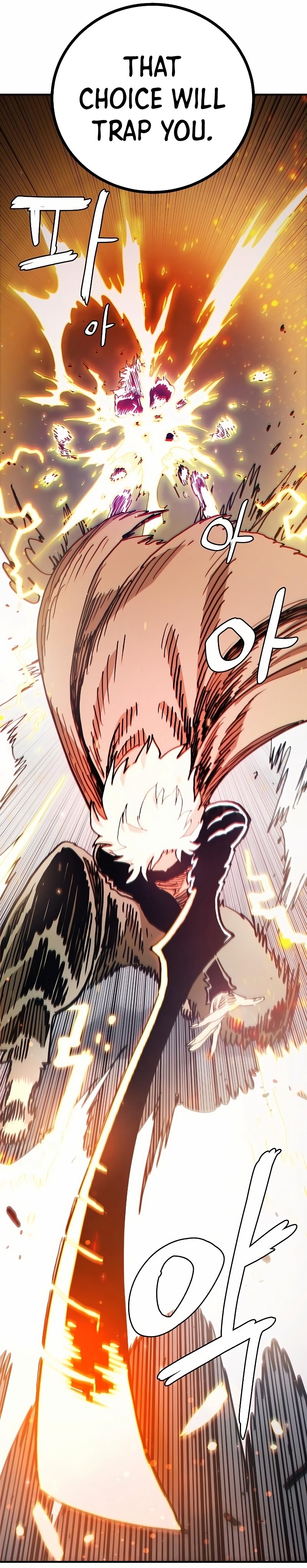 Page 7 of Chapter 207