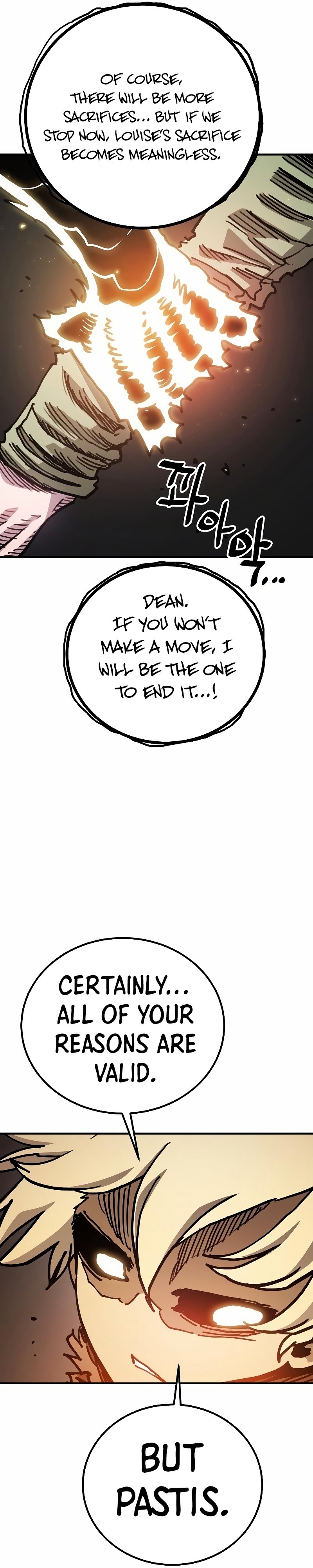 Page 17 of Chapter 207