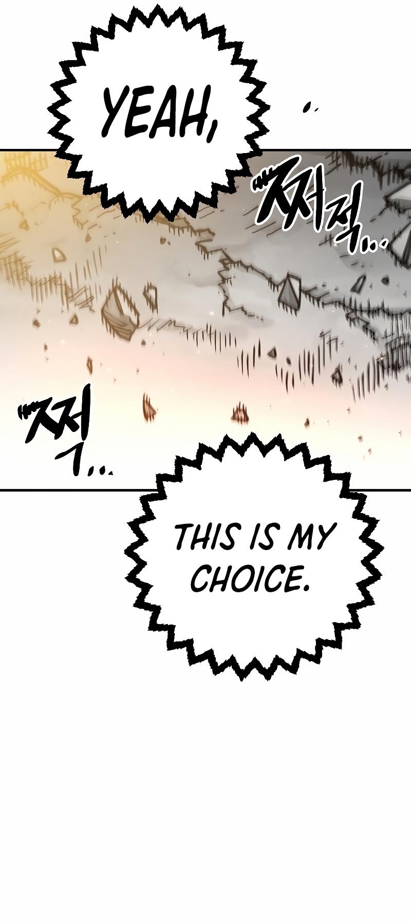 Page 21 of Chapter 207
