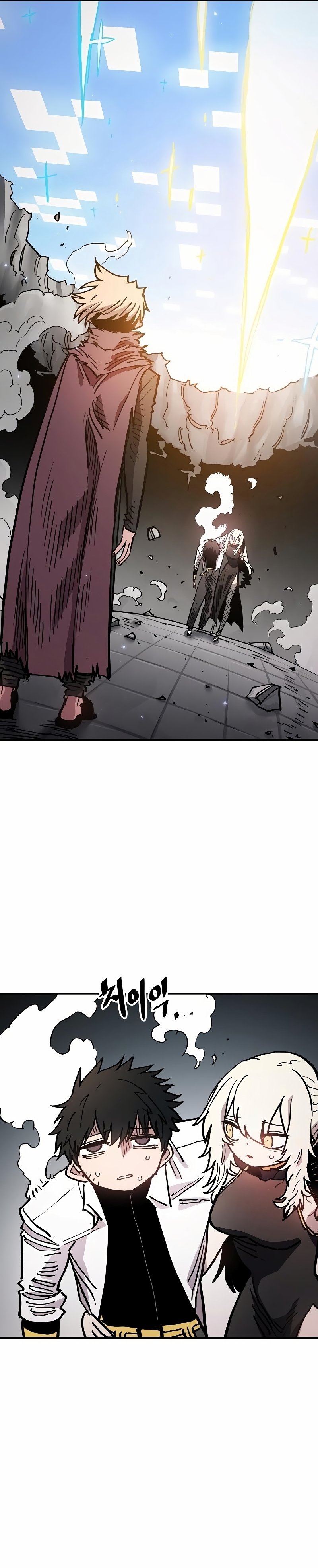 Page 43 of Chapter 207
