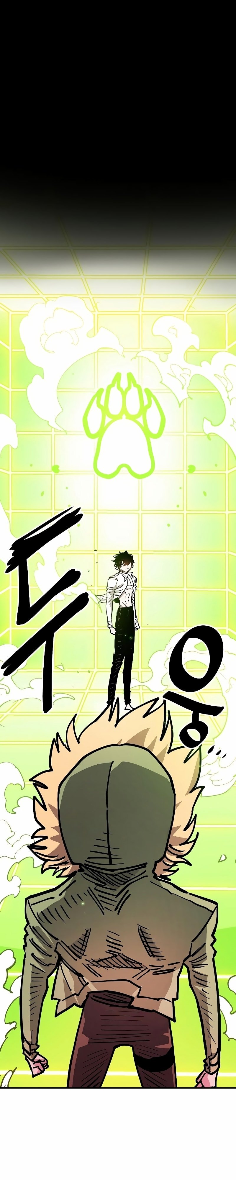 Page 21 of Chapter 211
