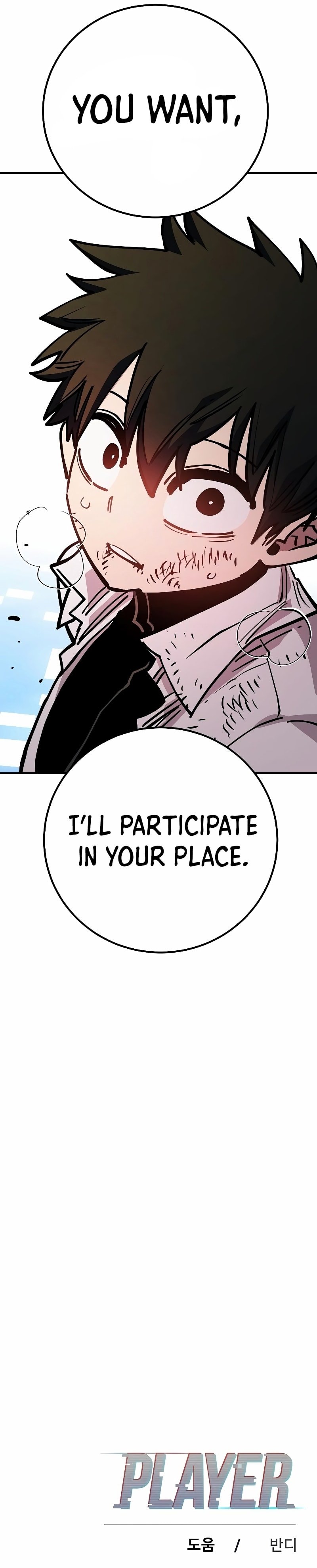Page 40 of Chapter 211