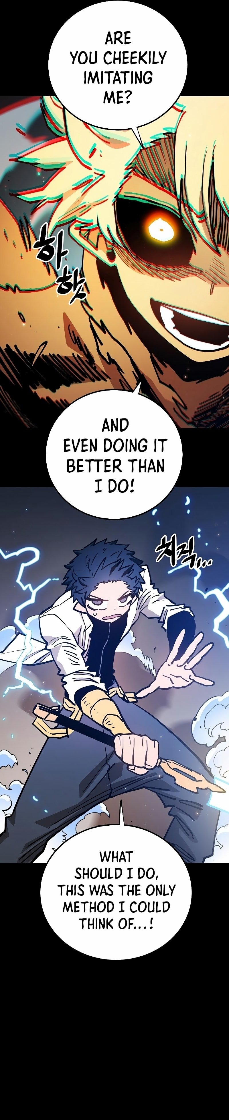 Page 21 of Chapter 212