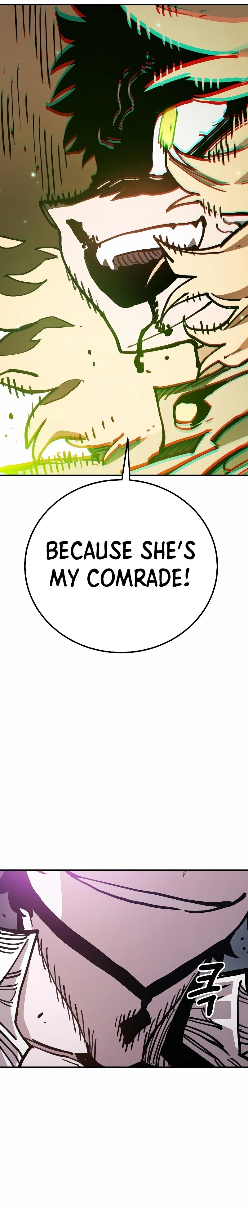 Page 7 of Chapter 215