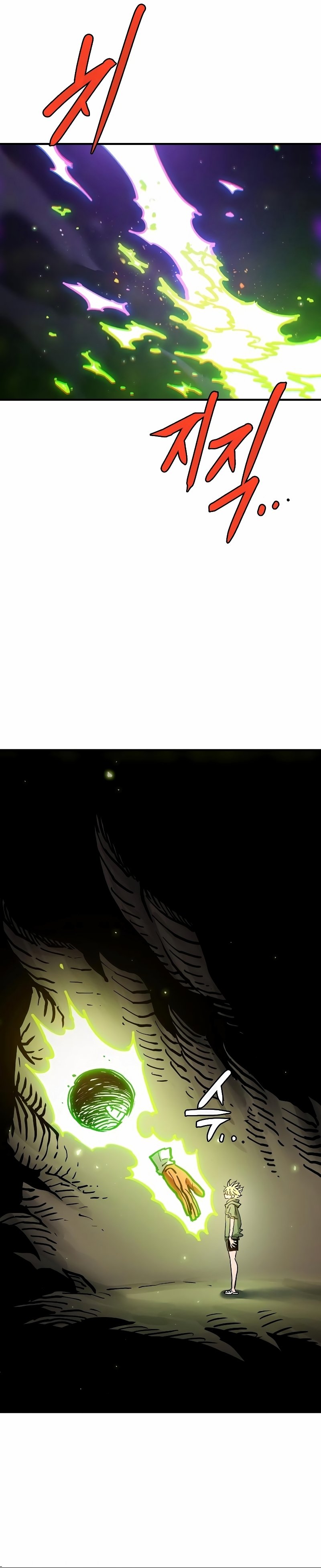 Page 5 of Chapter 216