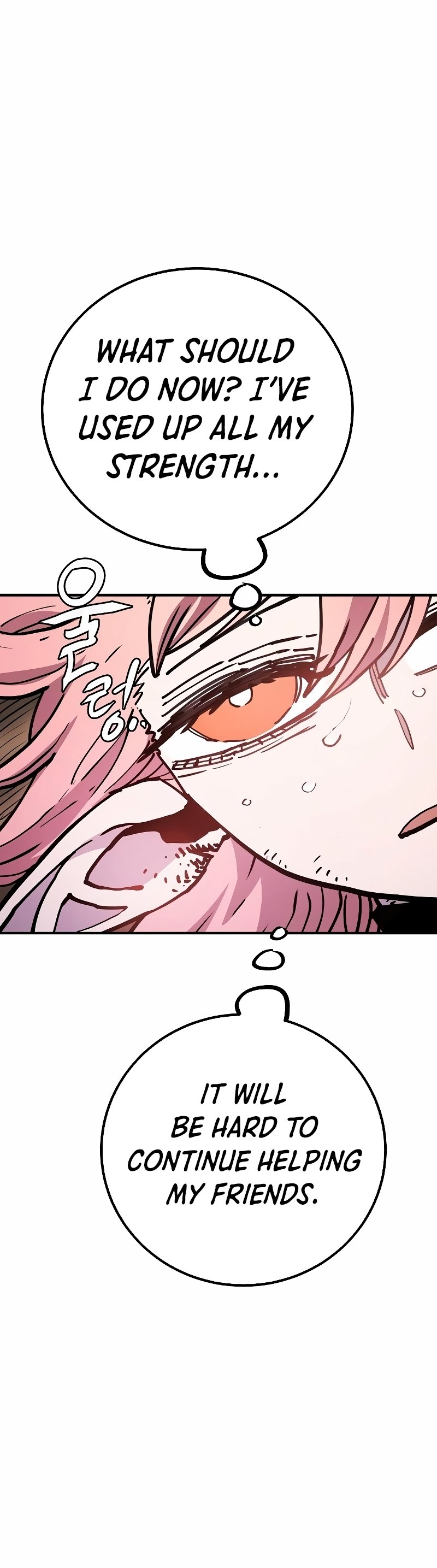 Page 17 of Chapter 216