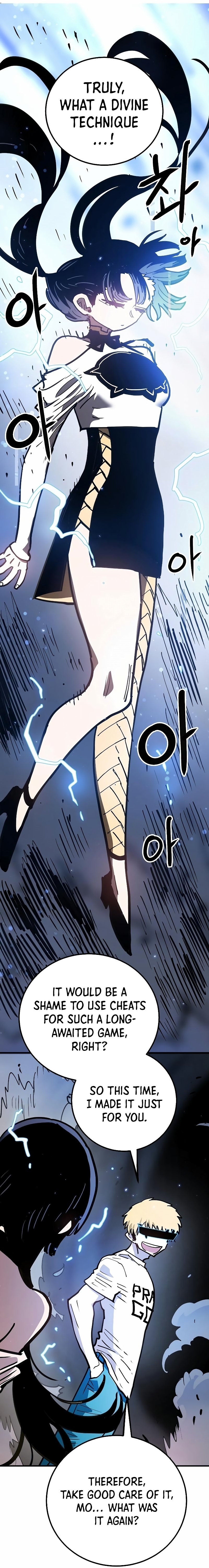 Page 45 of Chapter 216