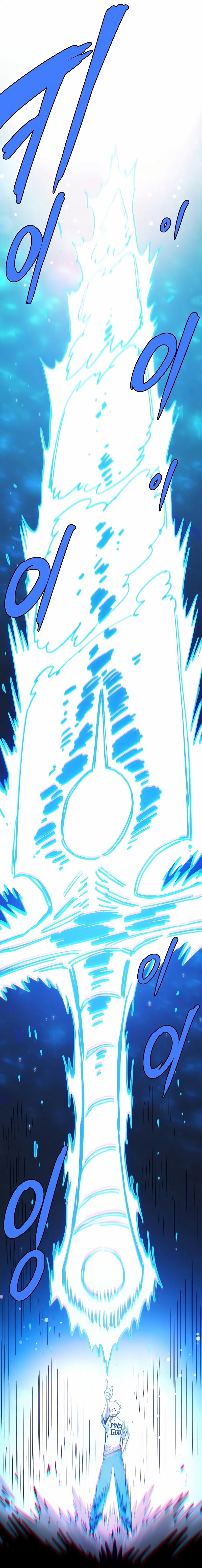 Page 14 of Chapter 217