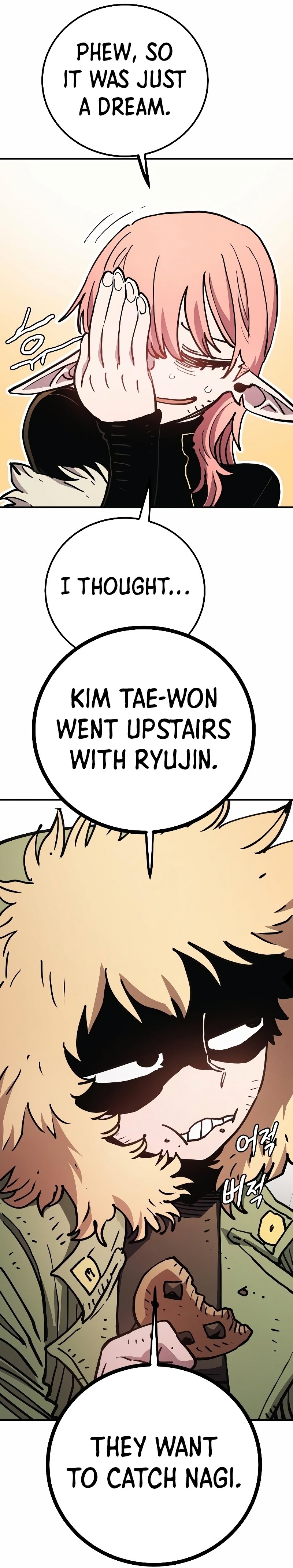 Page 29 of Chapter 217