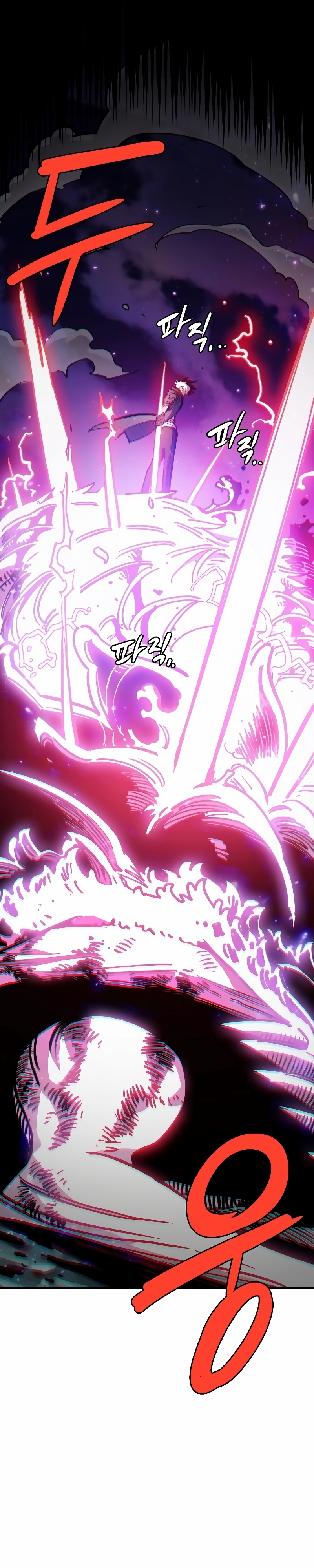 Page 17 of Chapter 218
